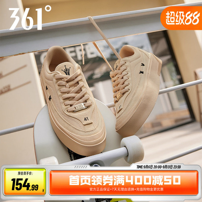 沙丘篮球鞋361男鞋运动