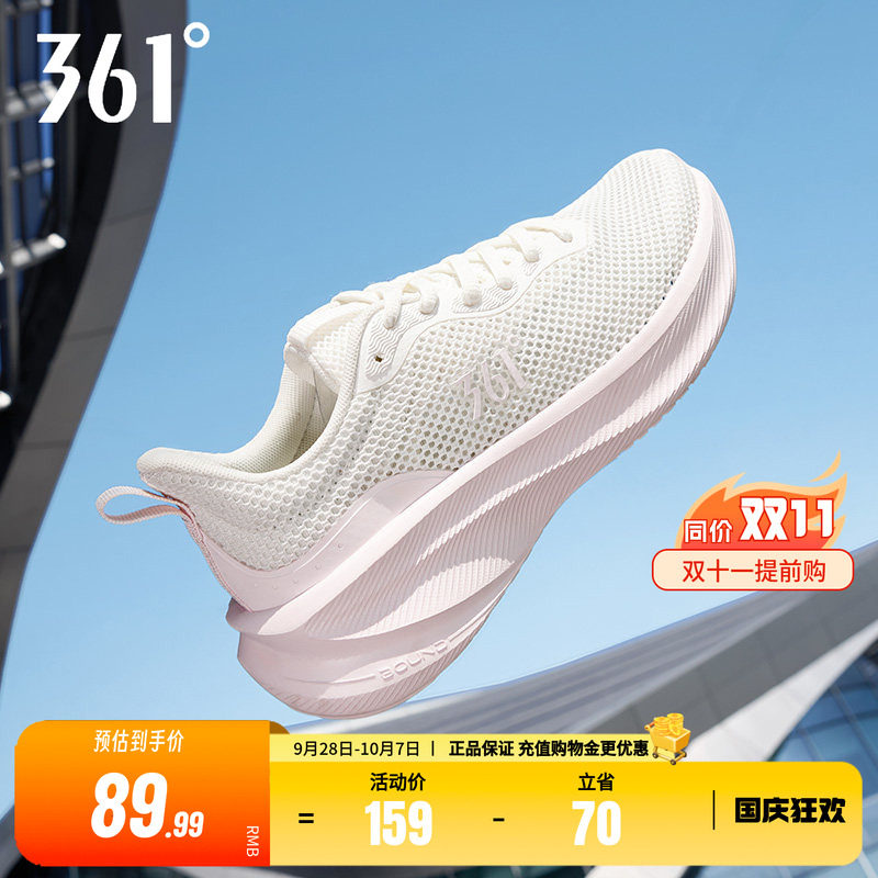 361女鞋运动鞋2026夏季新款鞋子大网眼透气轻便休闲通勤跑步鞋女