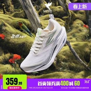 361飞燃4ET跑步鞋新款减震回弹运动鞋多巴胺专业跑鞋训练鞋男女鞋