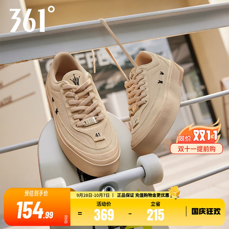 沙丘篮球鞋361男鞋运动