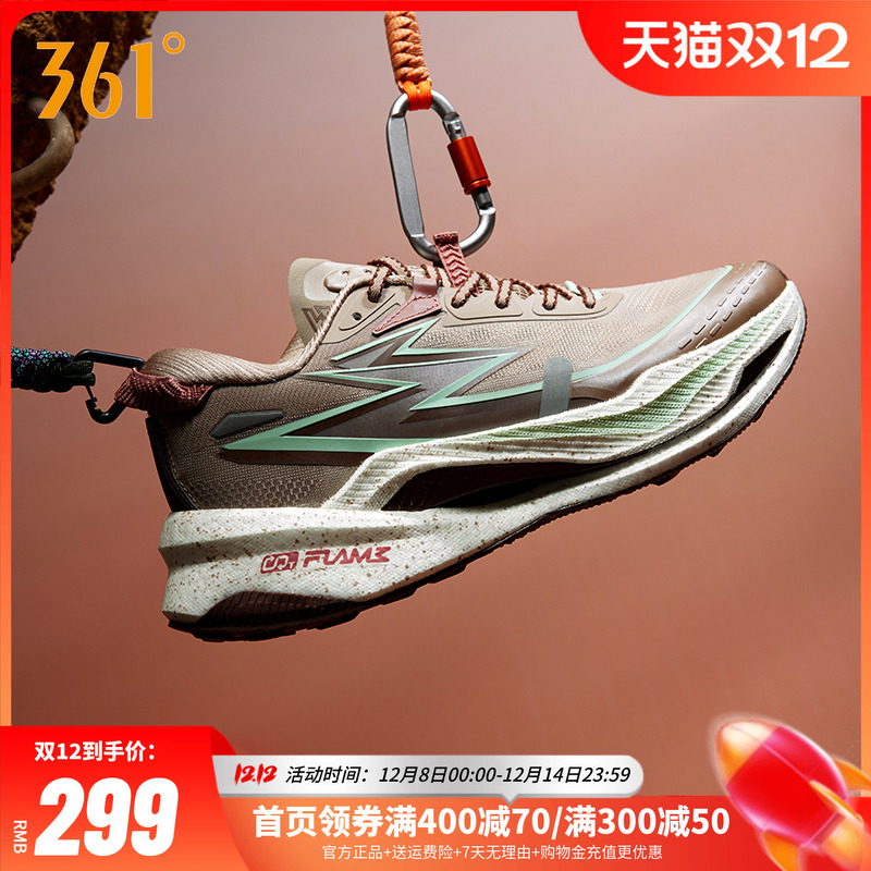 361飞燃4x4户外越野鞋