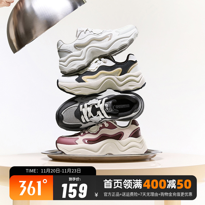 饺子鞋361运动鞋女2025秋季新款百搭网面增高老爹鞋休闲鞋子女鞋