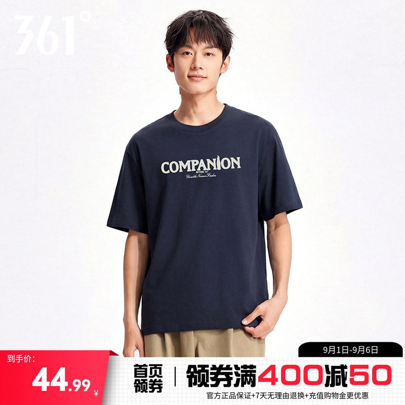 361运动短袖男女2026夏季新款圆领纯棉舒适短T情侣款宽松休闲上衣