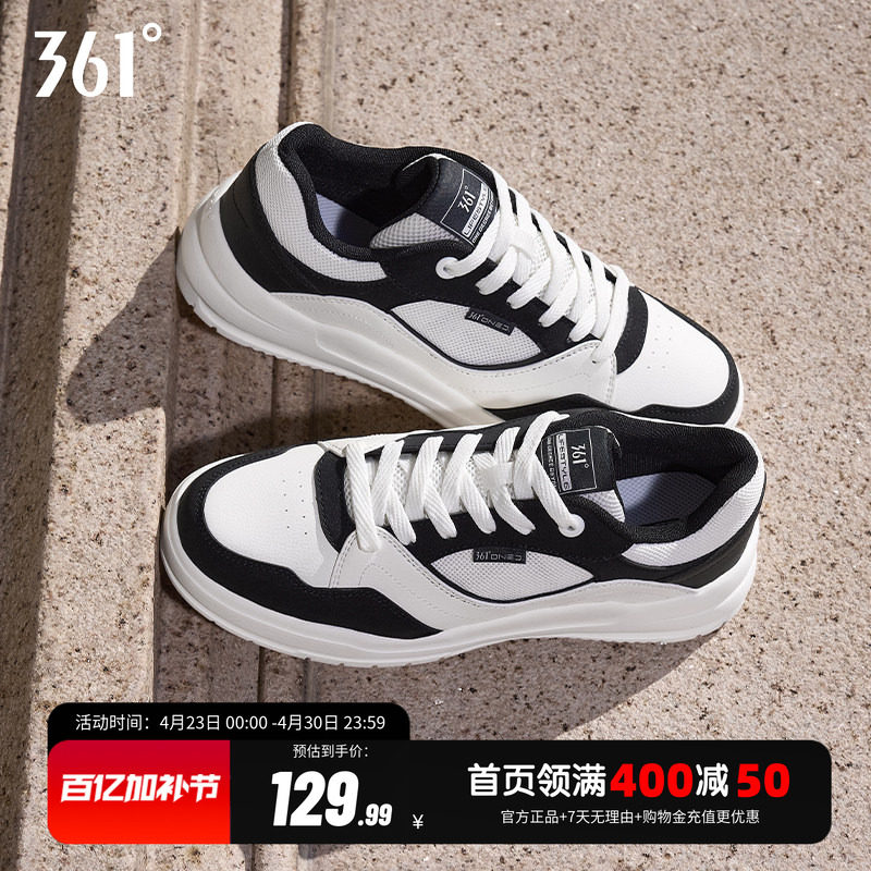 361板鞋男鞋2026夏季新款小白鞋低帮鞋子网面透气运动鞋休闲鞋男