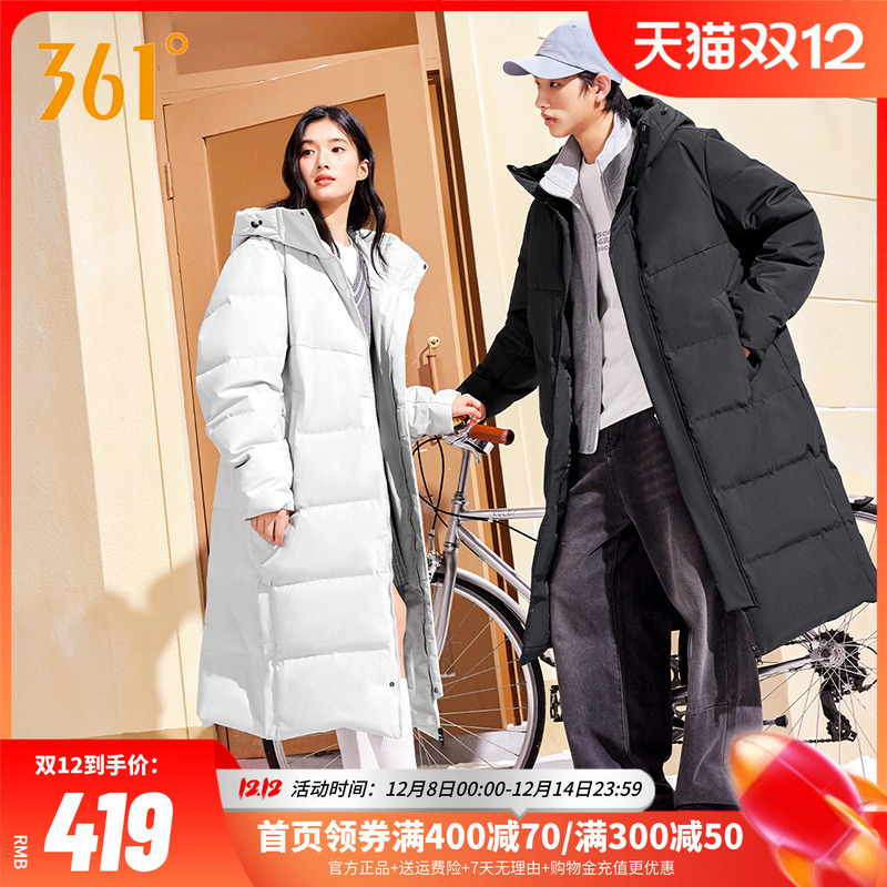 361长款羽绒服男女同款2025冬季保暖连帽加厚羽绒户外冬装外套男