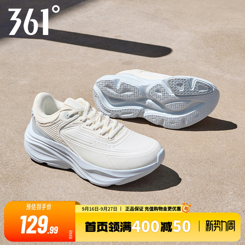 361星云女跑步鞋冬季雨天皮面防水鞋子轻便跑鞋减震厚底运动鞋女