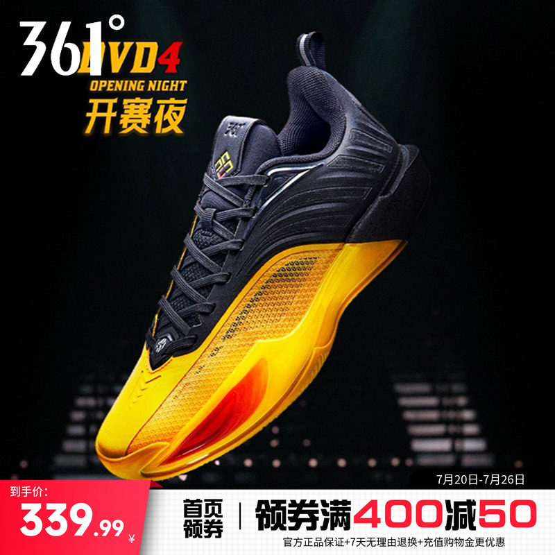 丁威迪4DVD4篮球鞋防滑耐磨训练