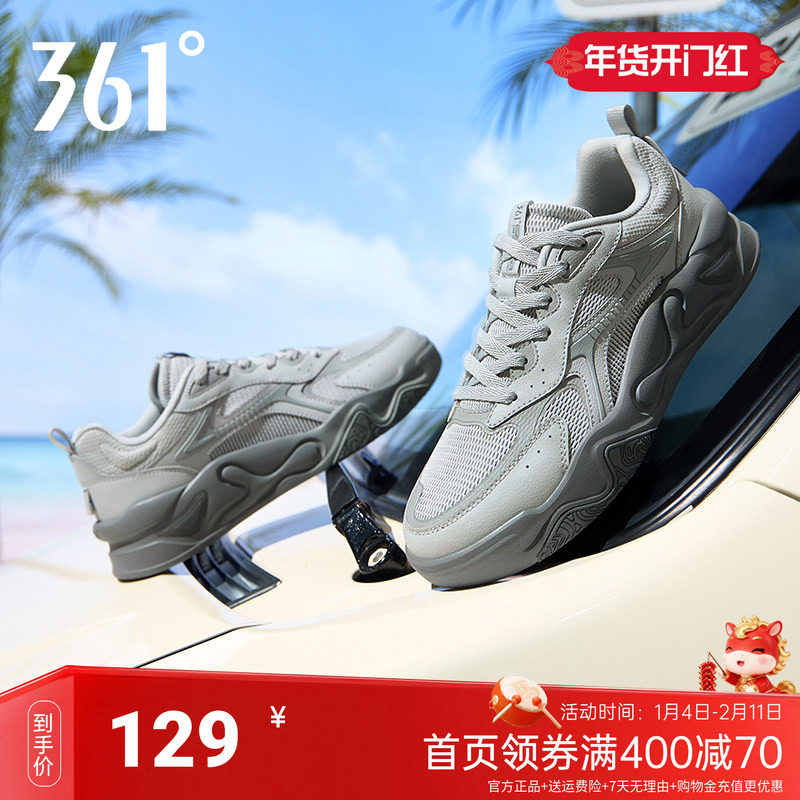 361男鞋秋季网面透气运动鞋2025新款鞋子休闲鞋百搭板鞋小白鞋男,运动鞋new,板鞋,淘宝优惠券,粉丝福利购,淘宝优惠卷