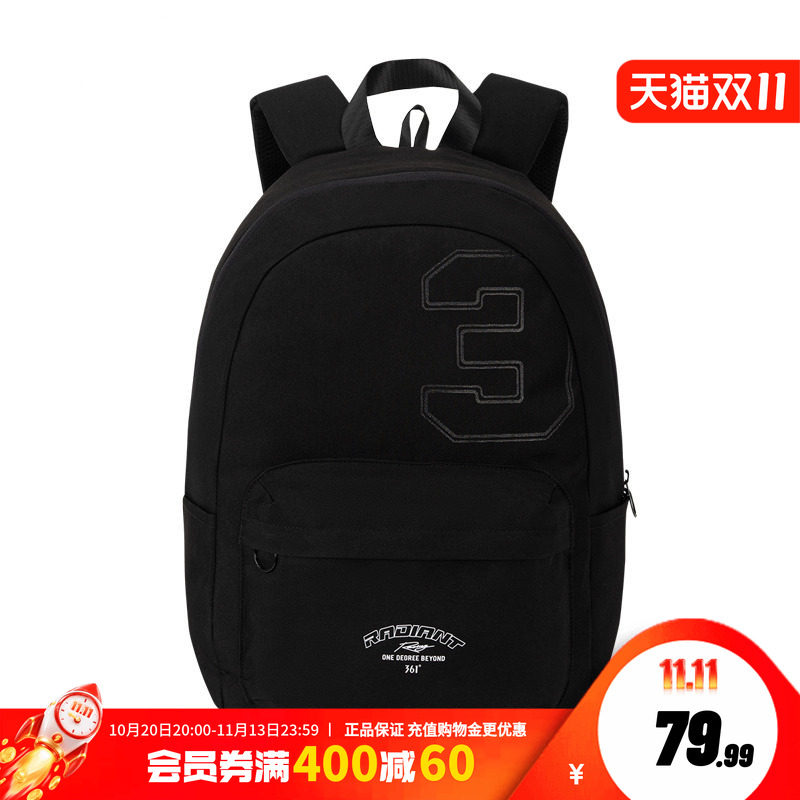 361°运动背包2026年冬季新款常规舒适背包