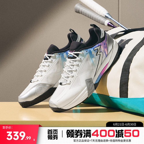 361专业减震耐磨训练羽毛球鞋