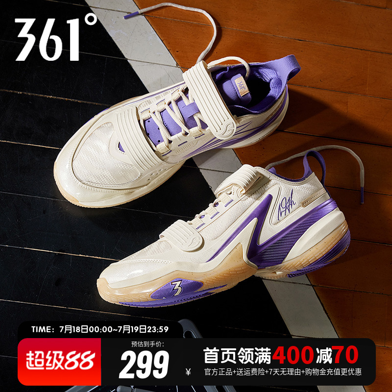 AG5PRM篮球鞋361度男鞋
