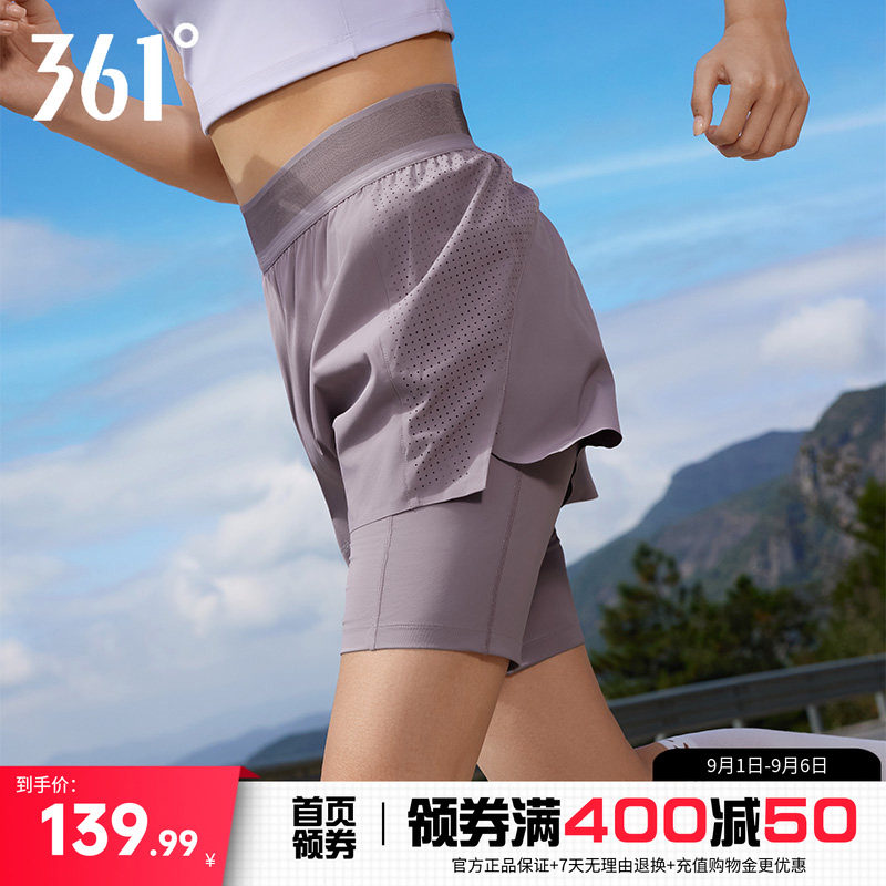361跑步裤女子假两件冰丝裤子