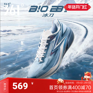 飚速BB2篮球鞋361°男鞋运动鞋2026年春季新款男篮球专业鞋