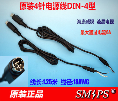 海康工控机电源线接口硬盘录像机