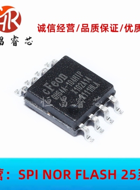 EN25QH64A-104HIP QH64A-104HIP 全新原装 64Mbits SOP8 8MB 3.3V