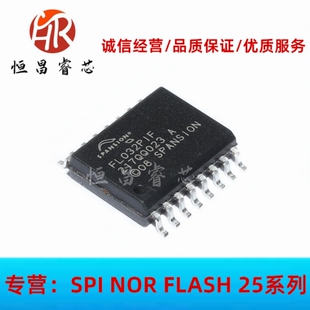 S25FL032P0XMFI001 FL032PIF 全新原装 32Mbits SOP16 4MB FLASH