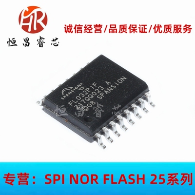 S25FL032P0XMFI001 FL032PIF 全新原装 32Mbits SOP16 4MB FLASH