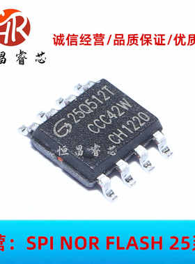 GD25Q512TIG GD25Q512T 全新原装 512Kbits SOP8 64KB 3.3V