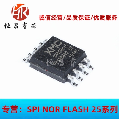 XM25QH80BHIG QH80BHIG 全新原装 8Mbits SOP8  1MB FLASH 3.3V