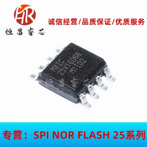 MX25V16066M1I02 全新原装25V16066M1I02 16Mbits SOP8 2MB FLASH