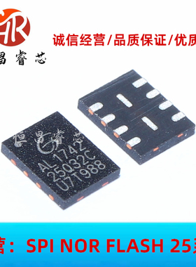 GD25Q32CNIG 25Q32C 全新原装 32Mbits USON8 4MB FLASH 3.3V