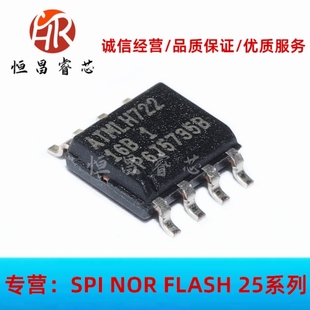 全新原裝 AT24C16BN 絲印 16B SOP8 16Kbit 2KB