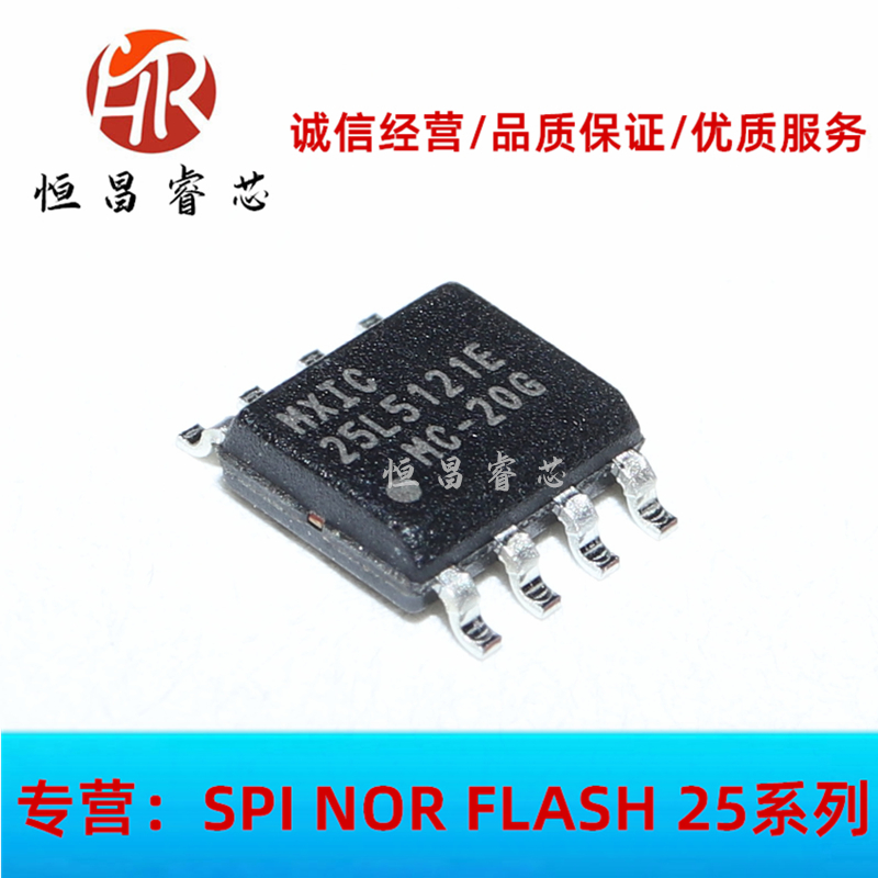 MX25L5121EMC-20G 25L5121EMC-20G 全新原装 512Kbits SOP8 64KB