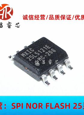 MX25L5121EMC-20G 25L5121EMC-20G 全新原装 512Kbits SOP8 64KB