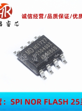 MD25D40DTIG 丝印 25D40DT 全新原装 4Mbits 512KB SOP8 FLASH