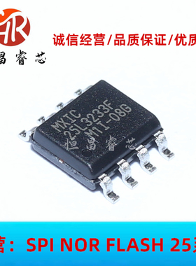 MX25L3233FM1I-08G MX25L3233FM1I 全新原装 32Mbits SOP8 4MB