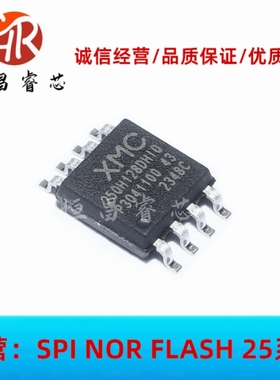 XM25QH128DHIQ 25QH128DHIQ 全新原装 128Mbits SOP8 16MB 3.3V
