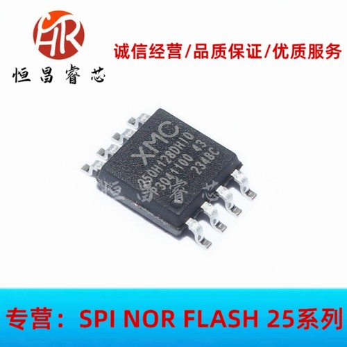 XM25QH128DHIQ 25QH128DHIQ 全新原装 128Mbits SOP8 16MB 3.3V