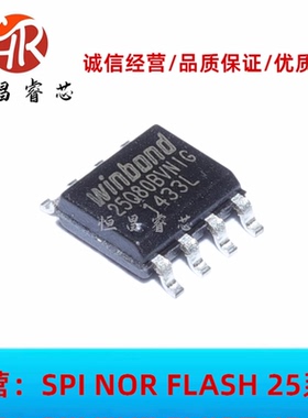 W25Q80BVSNIG 25Q80BVNIG 全新原装 8Mbits SOP8 1MB 3.3V