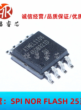 AT45DB321D-SU 45DB321D 全新原装 32Mbits SOP8 4MB FLASH