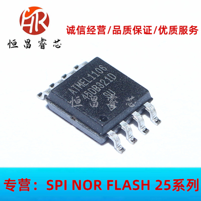 AT45DB321D-SU 45DB321D 全新原装 32Mbits SOP8 4MB FLASH