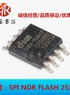 EN25QH64-104HIP 25QH64-104HIP 全新原装 64Mbits SOP8 8MB 3.3V