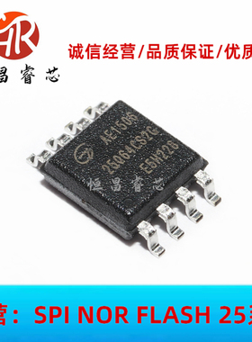 GD25Q64CS2G 25Q64CS2G 全新原装 64Mbits SOP8 8MB FLASH 3.3V