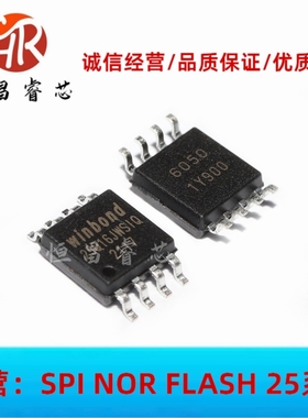 W25Q16JWSSIQ 25Q16JWSIQ 全新原装 16Mbits SOP8 2MB 1.8V