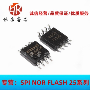 W25Q16JWSSIQ 25Q16JWSIQ 全新原装 16Mbits SOP8 2MB 1.8V