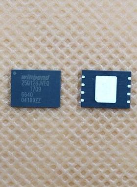W25Q128FVEIG 丝印 25Q128FVEG 全新原装 WINBOND 16M QFN