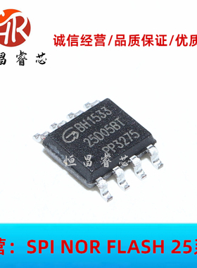 GD25D05BTIG 25D05BT 全新原装 512Kbits SOP8 64KB FLASH