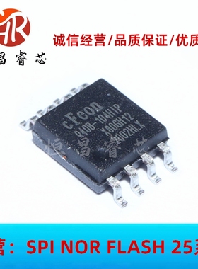 EN25Q40B-104HIP 25Q40B-104HIP 全新原装 4Mbit SOP8 512KB 3.3V