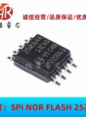 N25Q064A13ESE40F 25Q064A13E40 全新原装64Mbits SOP8 8MB FLASH