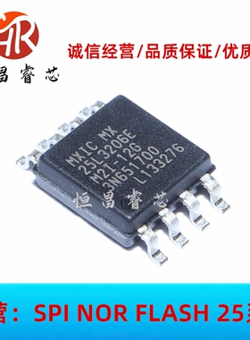 MX25L3206EM2I-12G MX25L3206EM2I 全新原装32Mbit 4MB SOP8 3.3V