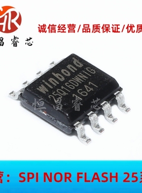 W25Q16DWSNIG 25Q16DWNIG 全新原装 16Mbits SOP8 2MB FLASH 1.8V