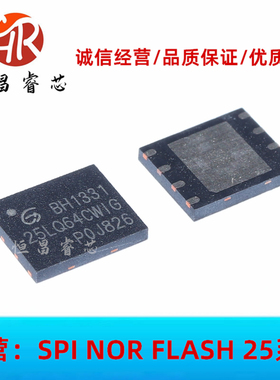 GD25LQ64CWIG 25LQ64CWIG 全新原装 64Mbits WSON 6*5mm 8MB 1.8V