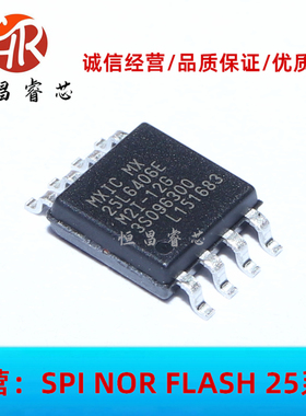 MX25L6406EM2I-12G MX25L6406EM2I 全新原装 64Mbits 8MB SOP8