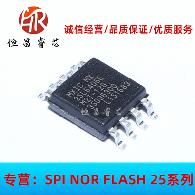 MX25L6406EM2I-12G MX25L6406EM2I 全新原装 64Mbits 8MB SOP8