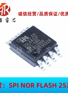 KH25L6433FM2I-08G KH25L6433FM2I 全新原装 64Mbits SOP8 8MB