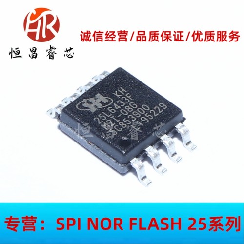 KH25L6433FM2I-08G KH25L6433FM2I 全新原装 64Mbits SOP8 8MB